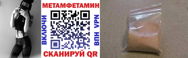 hydra ONION  Макушино  АМФ Premium  где продают  