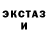 МДМА crystal DenRocket
