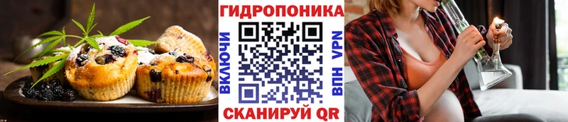 Печенье с ТГК марихуана  МЕГА зеркало  Макушино 