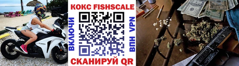 Кокаин 98%  купить наркотик  Макушино 