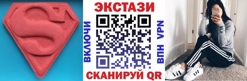 kraken онион  Макушино  ЭКСТАЗИ XTC 