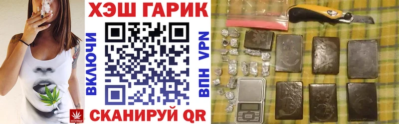 ГАШ ice o lator закладка Макушино