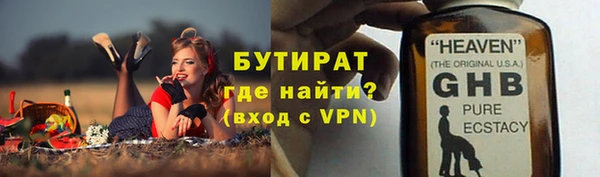 стафф Алексин