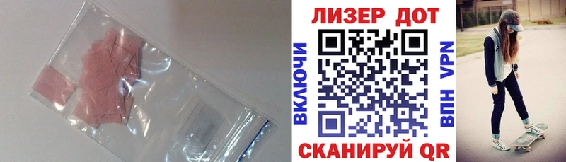 Лсд 25 экстази ecstasy  купить   маркетплейс клад  Макушино 