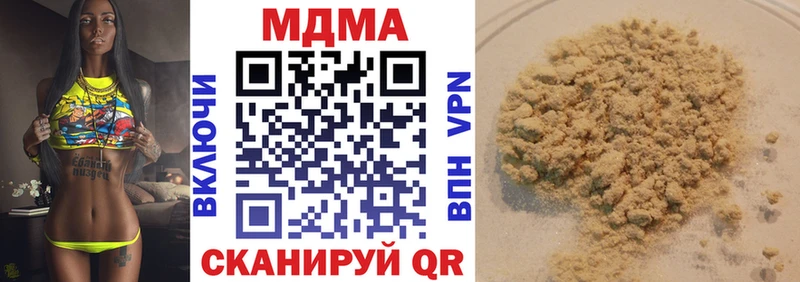 MDMA VHQ  даркнет сайт  Макушино 