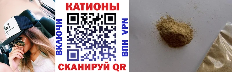 МЕФ VHQ  Макушино 