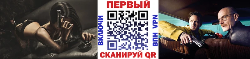 МЕТАМФЕТАМИН Декстрометамфетамин 99.9% ОМГ ОМГ как войти Макушино наркошоп