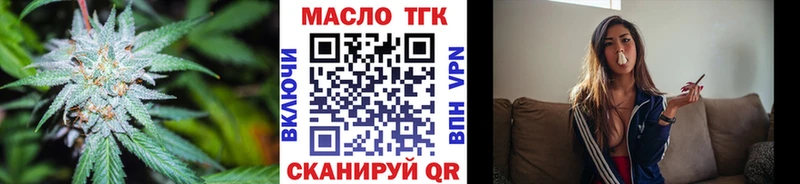 купить   Макушино  Дистиллят ТГК вейп 