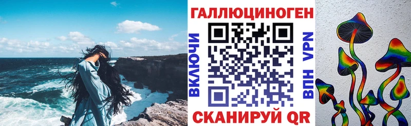 Галлюциногенные грибы прущие грибы  Макушино 