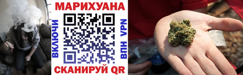 mega зеркало  Макушино  Шишки марихуана Amnesia 